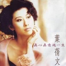 《曾经心痛》原唱