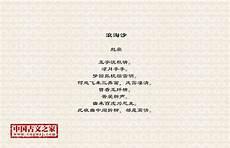 浪淘沙后两句的诗意