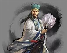 比诸葛亮还难请是什么意思