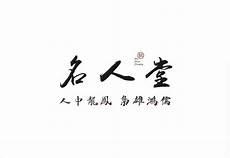 不露声色歌词内涵