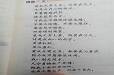 精彩推荐美文