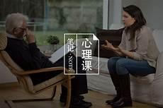 理解需不需要共情复盘