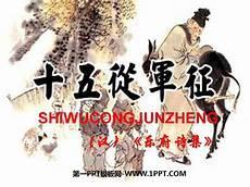 十五从军征是抒情诗吗