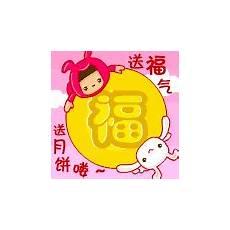 祝福分段情节概括