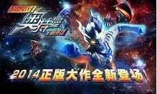 奥特曼宇宙英雄破解版