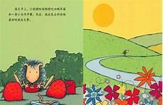 跳舞吧大象艾伦是不是同性
