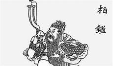 封神榜里面的神仙排名
