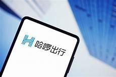 哈Up出行app