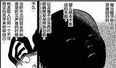 友哈巴赫和灵王关系